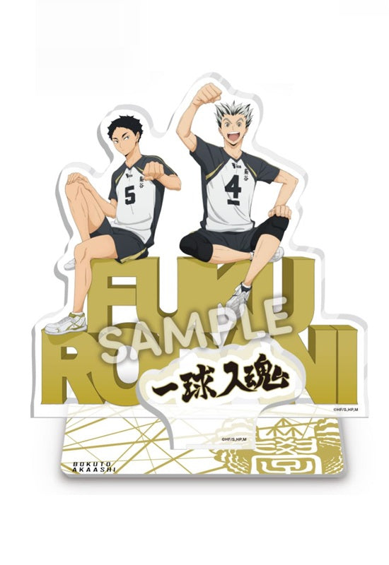 Haikyu!! Takaratomy Arts School Object Acrylic Stand Fukurodani Gakuen High School