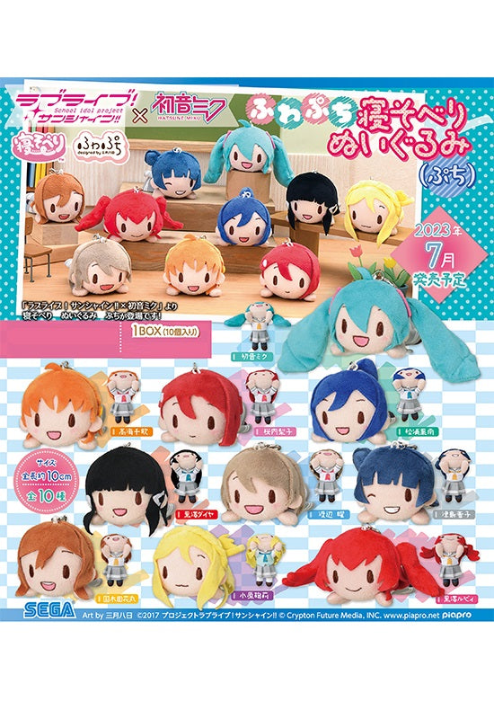 Love Live! Sunshine!! Sega x Hatsune Miku Fuwa Petit Nesoberi Plush (Petit)(1 Random)