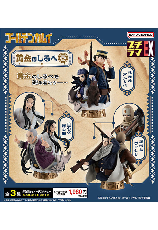 Golden Kamuy MEGAHOUSE  Petitrama EX The Golden Sign Vol.1 Set