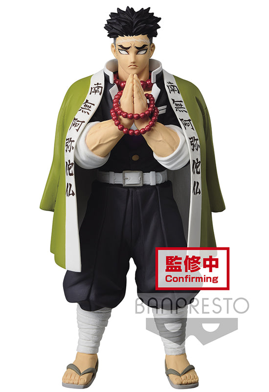 Demon Slayer: Kimetsu No Yaiba Banpresto Figure Vol.16 (B:Gyomei Himejima)