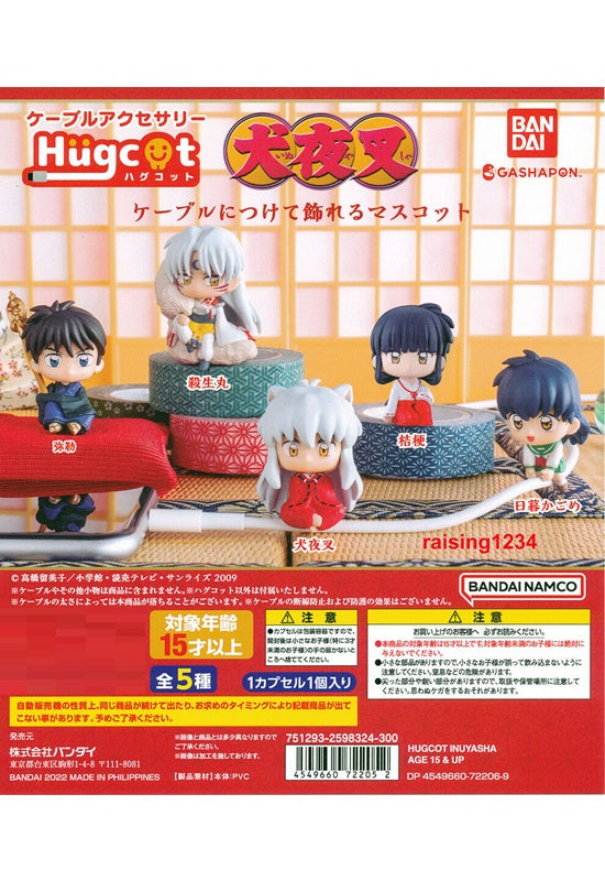 InuYasha Bandai Hugcot InuYasha (1 Random)