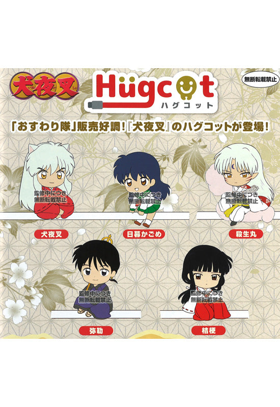 InuYasha Bandai Hugcot InuYasha (1 Random)