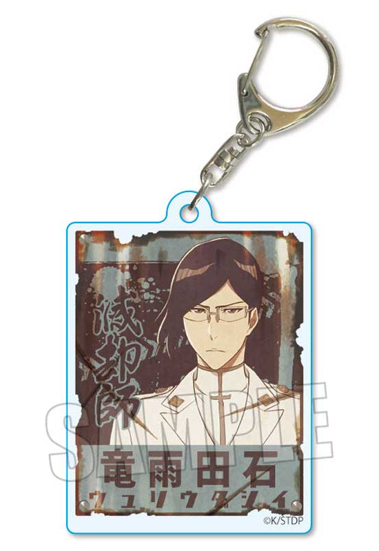 Bleach: Thousand-Year Blood War Bell House Retro Signboard Key Chain Ishida Uryu