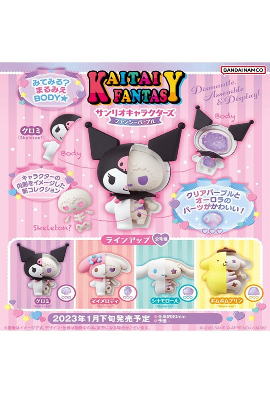 Sanrio Characters MEGAHOUSE KAITAI FANTASY Fancy Purple(JP)(1 Random)