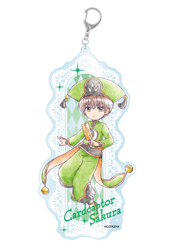 Cardcaptor Sakura: Clear Card Arc GRANUP Mini Character Acrylic Key Chain Big Li Syaoran