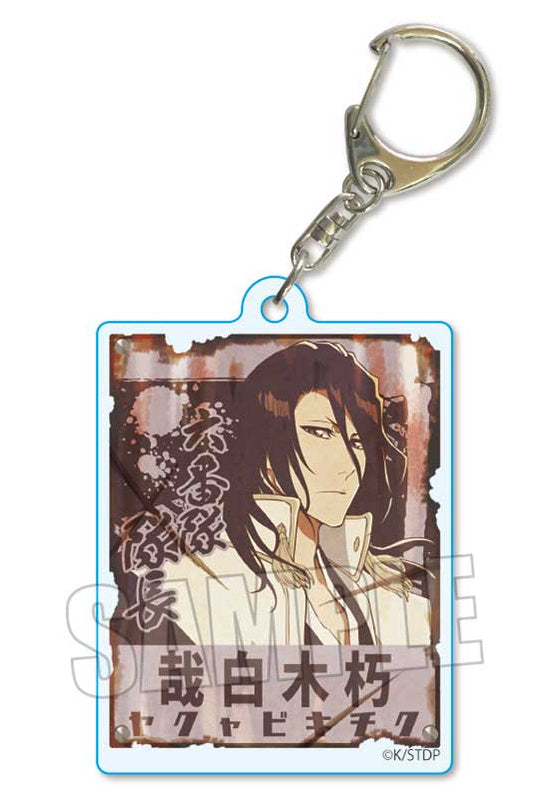 Bleach: Thousand-Year Blood War Bell House Retro Signboard Key Chain Kuchiki Byakuya