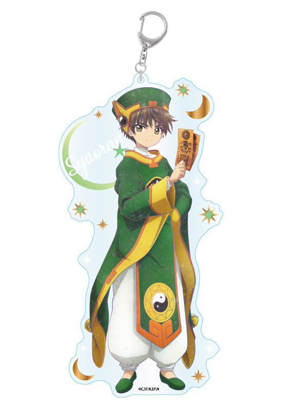 Cardcaptor Sakura: Clear Card Arc GRANUP Galaxy Series Acrylic Key Chain Big Vol.2 Li Syaoran