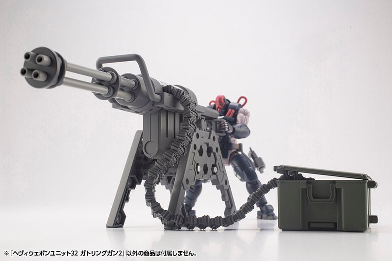 Modeling Support Goods Kotobukiya MH32 HEAVY WEAPON UNIT32 GATLING GUN2 M.S.G