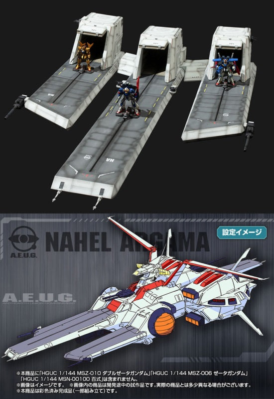 Mobile Suits Gundam ZZ  MEGAHOUSE Realistic Model Series （1／144 HG series） Nahel Argama catapult deck