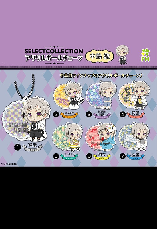 Bungo Stray Dogs F.Heart Select Collection Acrylic Ball Chain Nakajima Atsushi (1 Random Blind)