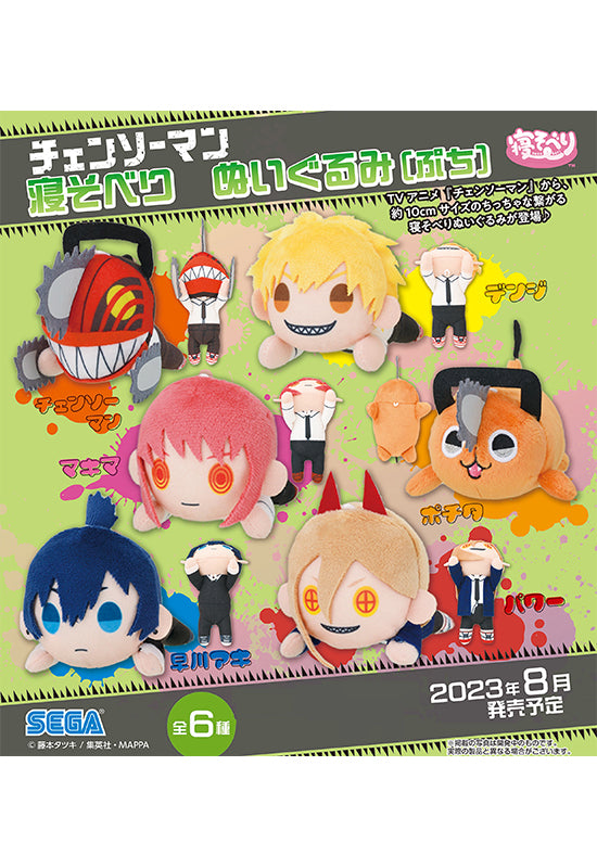 Chainsaw Man Sega Nesoberi Plush (Petit)(1 Random)