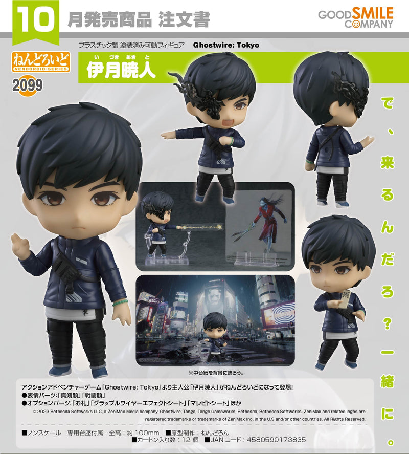 2099 Ghostwire: Tokyo Nendoroid Akito Izuki