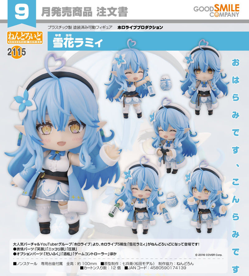 2115 hololive production Nendoroid Yukihana Lamy