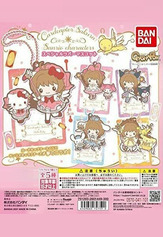 Cardcaptor Sakura Bandai x Sanrio Characters Special Rubber Mascot(1 Random)