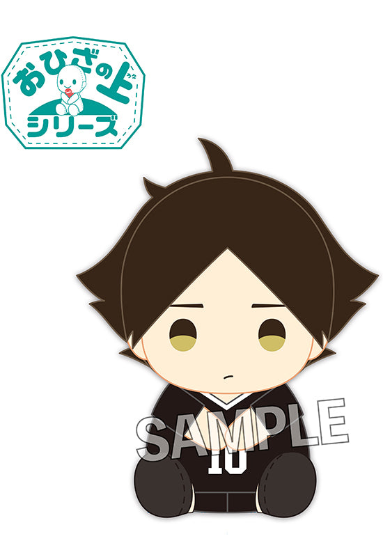 Haikyu!! PROOF On the Lap Series Plush Suna Rintaro