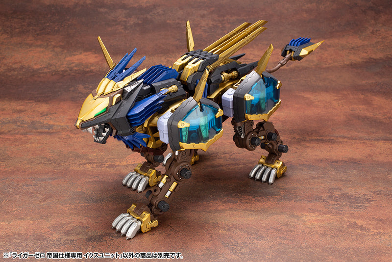 ZOIDS Kotobukiya LIGER ZERO EMPIRE Ver. X UNIT