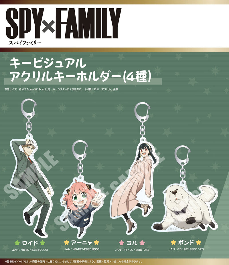 SPY x FAMILY Movic Key Visual Acrylic Key Chain Anya