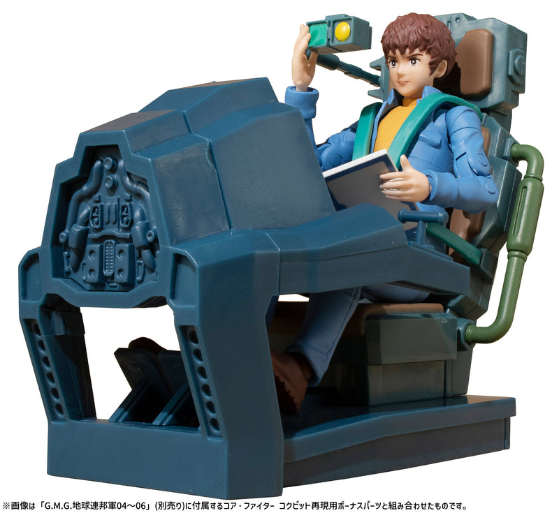 GUNDAM MOBILE SUIT MEGAHOUSE G.M.G.（Gundam Military Generation）Earth Federation 07 Amuro Ray＆Frau Bow