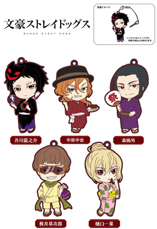 BUNGO STRAY DOGS FREEing  BUNGO STRAY DOGS Yukata Rubber Straps “Port Mafia” (1 Random Blind Box)