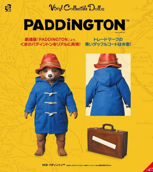 PADDINGTON MEDICOM TOYS Vinyl Collectible Dolls VCD PADDINGTON