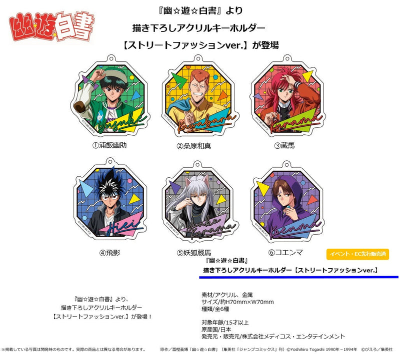 YuYu Hakusho Medicos Entertainment Original Illustration Acrylic Key Chain Street Fashion Ver.6 Koenma