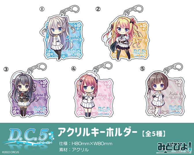 Da Capo 5 Midobiyo Acrylic Key Chain Tokisaka Yukina