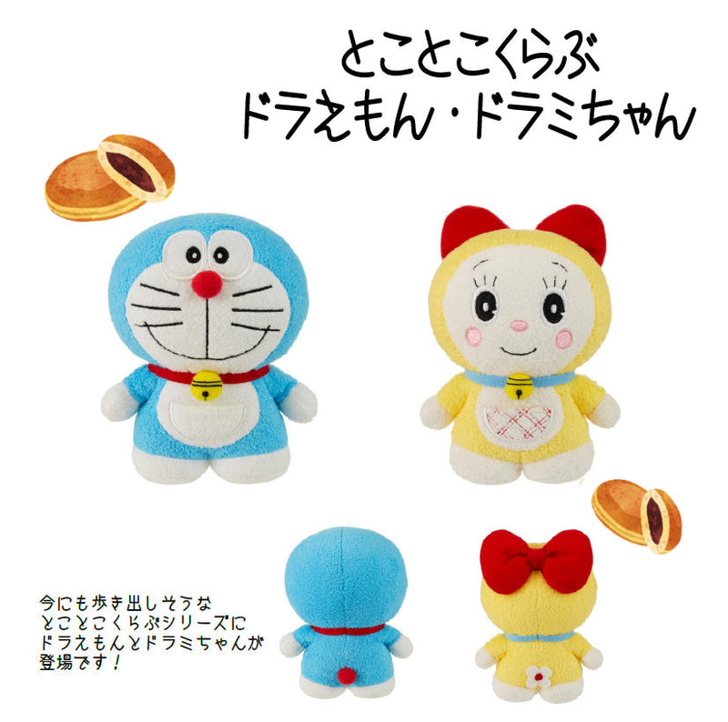 Doraemon Sekiguchi Tokotoko Club Dorami-chan Plush