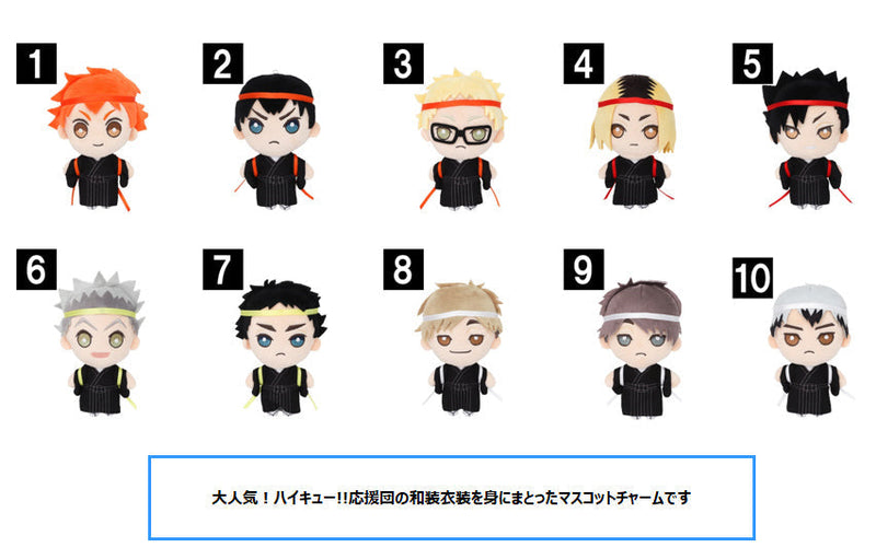 Haikyu!! To The Top Movic Mascot Charm Kimono Ouendan Tsukishima Kei