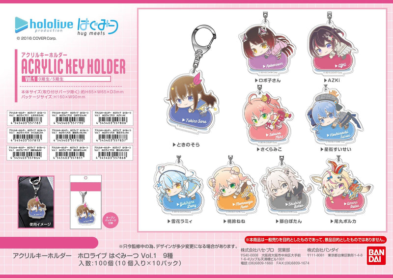 Hololive Bandai Acrylic Key Chain Hug Meets Vol.1 04 Sakura Miko AK