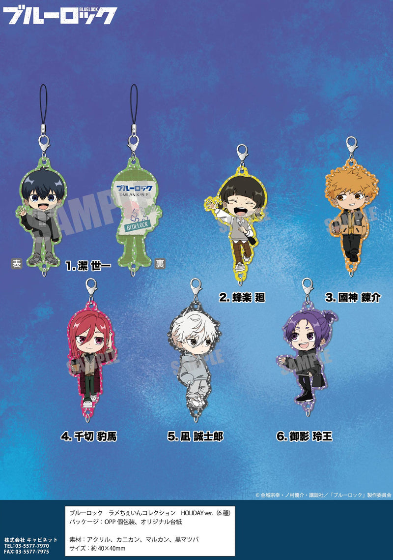 Blue Lock Cabinet Lame Chain Collection Isagi Yoichi Holiday Ver.