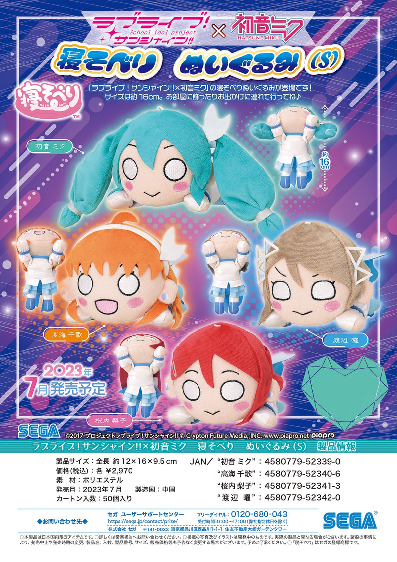 Love Live! Sunshine!! Sega x Hatsune Miku Nesoberi Plush Sakurauchi Riko S