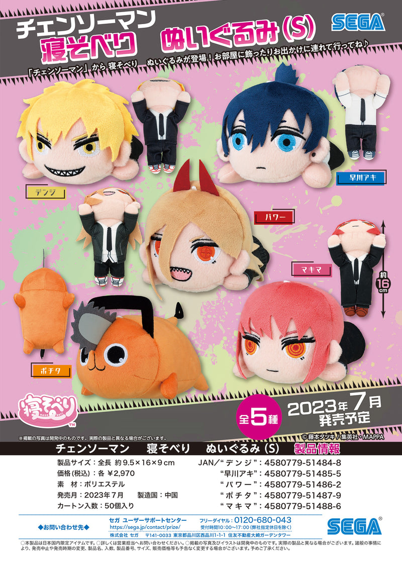 Chainsaw Man Sega Nesoberi Plush Denji S