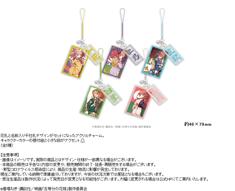 The Quintessential Quintuplets TOKYOGETS Hanafuda Pattern Strap Charm Set Ichika