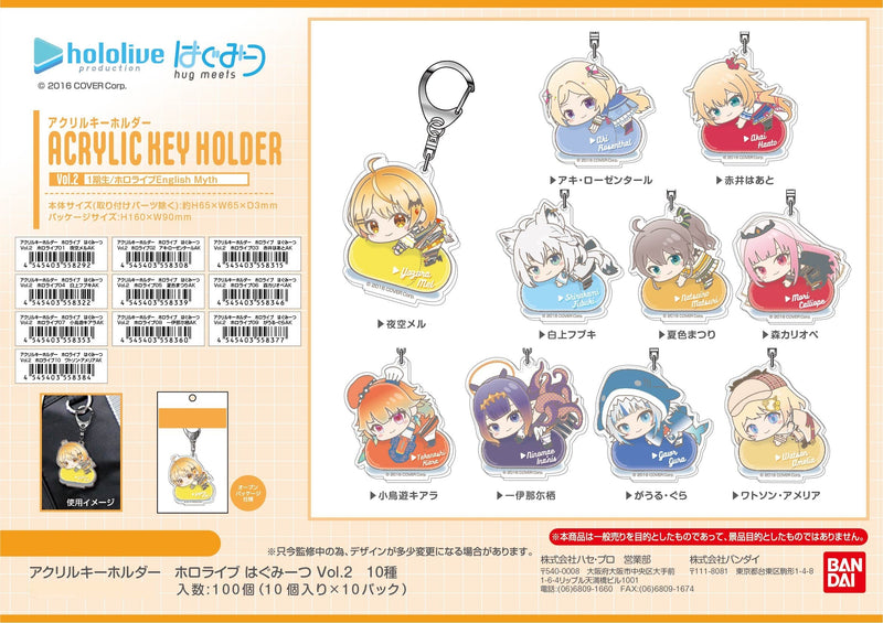 Hololive Bandai Acrylic Key Chain Hug Meets Vol.2 03 Akai Haato AK