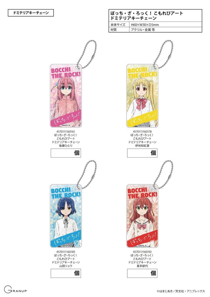 Bocchi the Rock! GRANUP Komorebi Art Domiterior Key Chain Kita Ikuyo