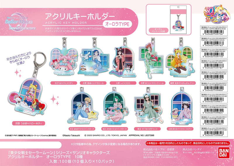 Pretty Guardian Sailor Moon Bandai Acrylic Key Chain Series x Sanrio Characters Aurora TYPE 02 Chibiusa x My Melody AKO