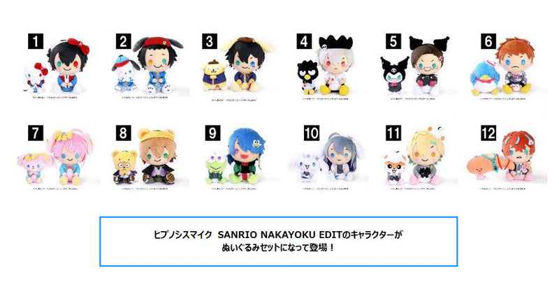 Hypnosismic -Division Rap Battle- Movic Sanrio Nakayoku Edit Plush Set Yumeno Gentaro x Pokopon Nikki