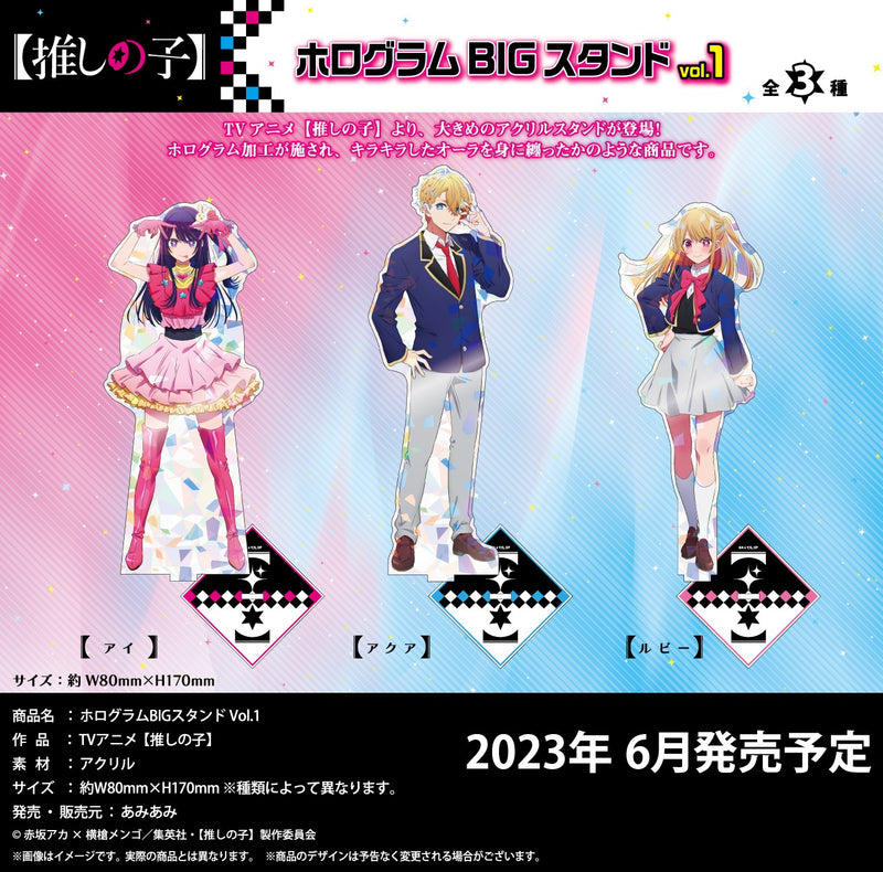 Oshi no Ko KADOKAWA Hologram Big Stand Vol.1 Ai