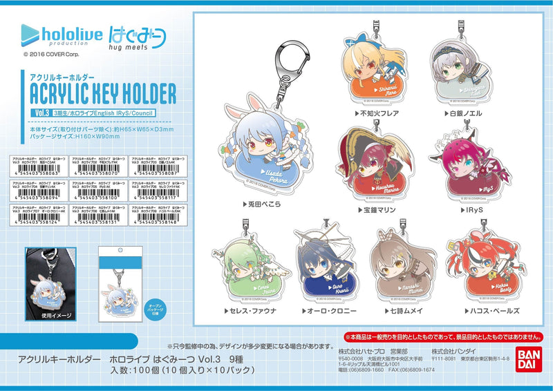 Hololive Bandai Acrylic Key Chain Hug Meets Vol.3 03 Shirogane Noel AK