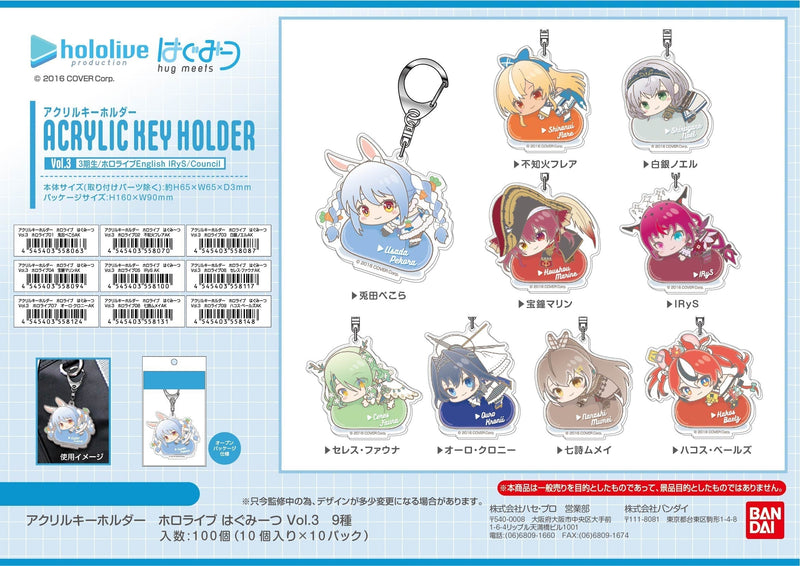 Hololive Bandai Acrylic Key Chain Hug Meets Vol.3 05 IRyS AK