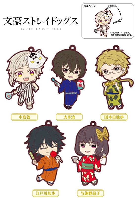 BUNGO STRAY DOGS FREEing  BUNGO STRAY DOGS Yukata Rubber Straps “Armed Detective Agency” (1 Random Blind Box)