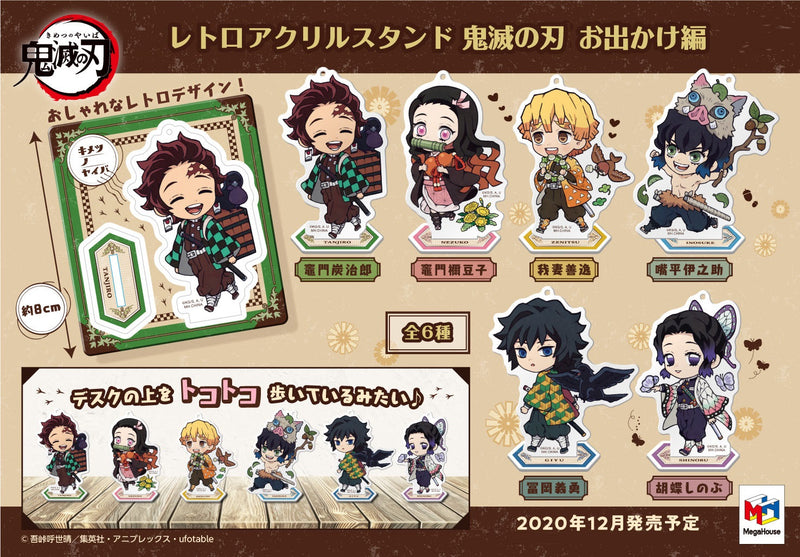 Demon Slayer MEGAHOUSE Retro Acrylic Stand outing set (1 Random Blind Box)