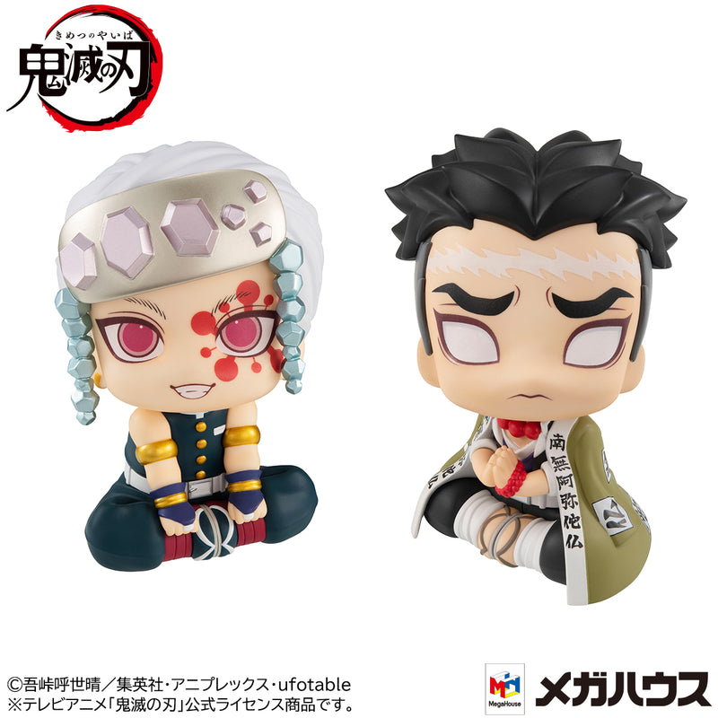 Demon Slayer Kimetsu no yaiba MEGAHOUSE Look up Tengen Uzui & Gyomei Himejima set【with gift】