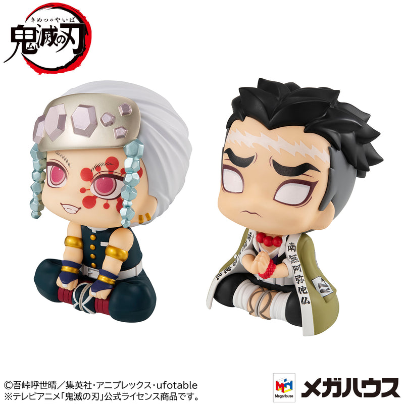 Demon Slayer Kimetsu no yaiba MEGAHOUSE Look up Tengen Uzui & Gyomei Himejima set【with gift】