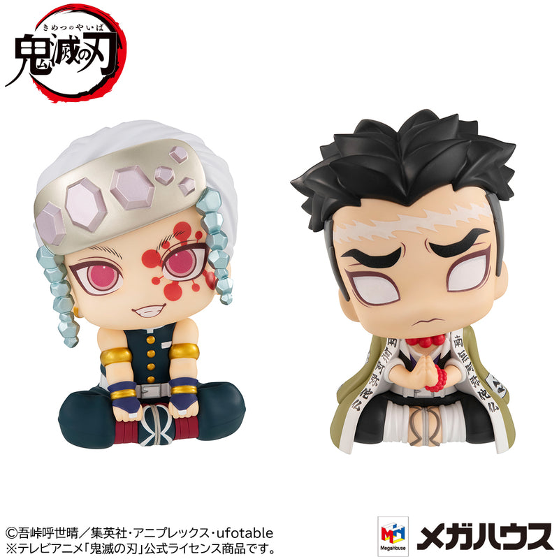 Demon Slayer Kimetsu no yaiba MEGAHOUSE Look up Tengen Uzui & Gyomei Himejima set【with gift】