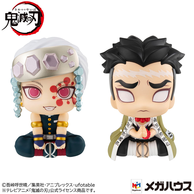 Demon Slayer Kimetsu no yaiba MEGAHOUSE Look up Tengen Uzui & Gyomei Himejima set【with gift】