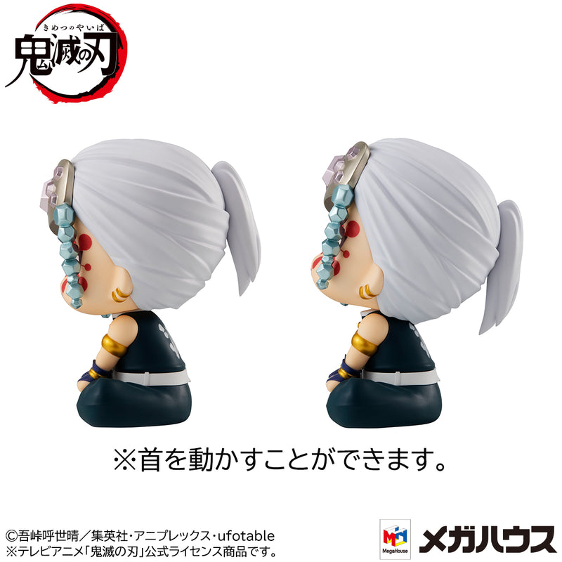 Demon Slayer Kimetsu no yaiba MEGAHOUSE Look up Tengen Uzui & Gyomei Himejima set【with gift】